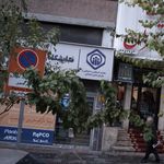 سازمان تامین اجتماعی   شعبه ۱۹ تهران