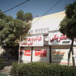 فرآورده های لبنی صحرا