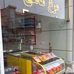 دهکده پروتئین اسکندری،فروش مرغ و ماهی