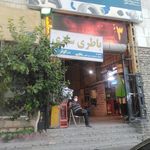 باطری سازی