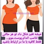 ماساژ تراپیست