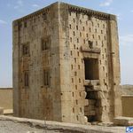 کعبه زرتشت (بن خانک)