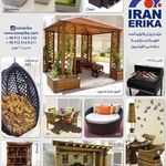 دکوراسیون ایرانیان اریکا