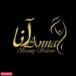 سالن زیبایی آنا