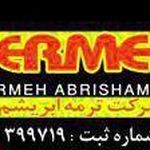 قالیشویی ترمه ابریشم