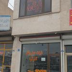 حمل و نقل مهربار وحدت