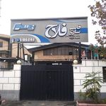 باسکول کامپیوتر تریلی کش عدل