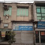 بنیاد مسکن انقلاب اسلامی قائمشهر