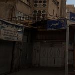 دفتر آهنگری