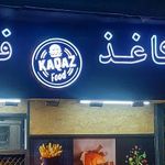 کاغذ فود