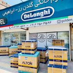 فروشگاه لوازم خانگی گلدن رز