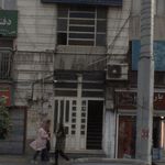 مرکز راهنمایی و مشاوره خانواده