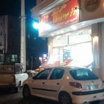میوه فروشی شهزاد