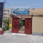 خیریه گلهای بهشت