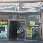 دفتر پیشخوان و خدمات دولت و بخش عمومی