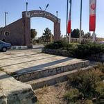 شهرک سینمایی دفاع مقدس