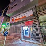 بانک صادرات کوشکک