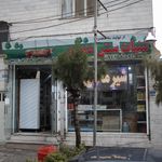 لبنیات سنتی یزدی