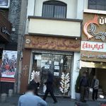 اغذیه فانوس