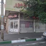 داروخانه نامور