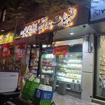 لبنیات برتر