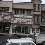 لبنیات بهارری سنتی
