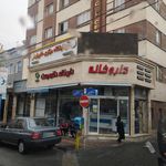 داروخانه نامور