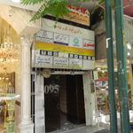 دفتر پیش خوان دولت