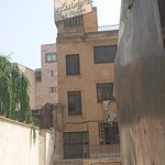 دفتر اسناد رسمی ۱۹۱ کرج