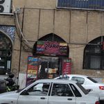 مرکز راهنمایی و مشاوره خانواده