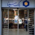خودپرداز بانک پاسارگاد