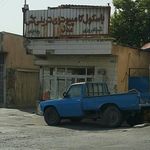 باسکول کامپیوتر تریلی کش عدل