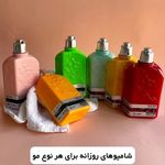 محصولات آرایشی و بهداشتی نسرین قدیمی