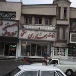 لبنیات بهارری سنتی