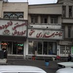 لبنیات بهارری سنتی