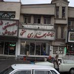 لبنیات بهارری سنتی