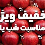 طلا و جواهرات مسعود گوهربخش