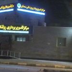 مرکز تصویربرداری پزشکی سمنان