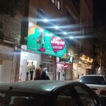 کلکسیون
