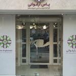 شرکت مهندسی سیستم یاس ارغوانی
