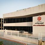 آریا پلیمر پیشگام