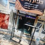فروشگاه آرایشی و بهداشتی هستی
