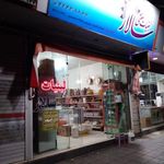 لبنیات سنتی سالار