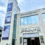 اوژن گشت کیش