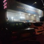 خانه ژیمناستیک