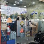 بلبرینگ سپند کلای صنعتی سپند