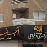 سالن آرایش و زیبایی رز سفید
