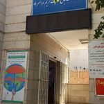 ازمایشگاه تشخیص طبی تحقیق