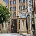 فیزیوتراپی ماهان