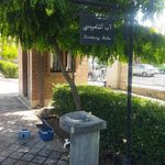 جایگاه آب خوردن